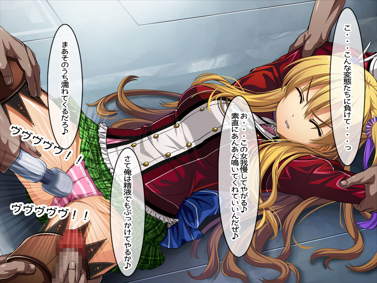 Ryoujoku!! Miniskirt Heroines page 5 full