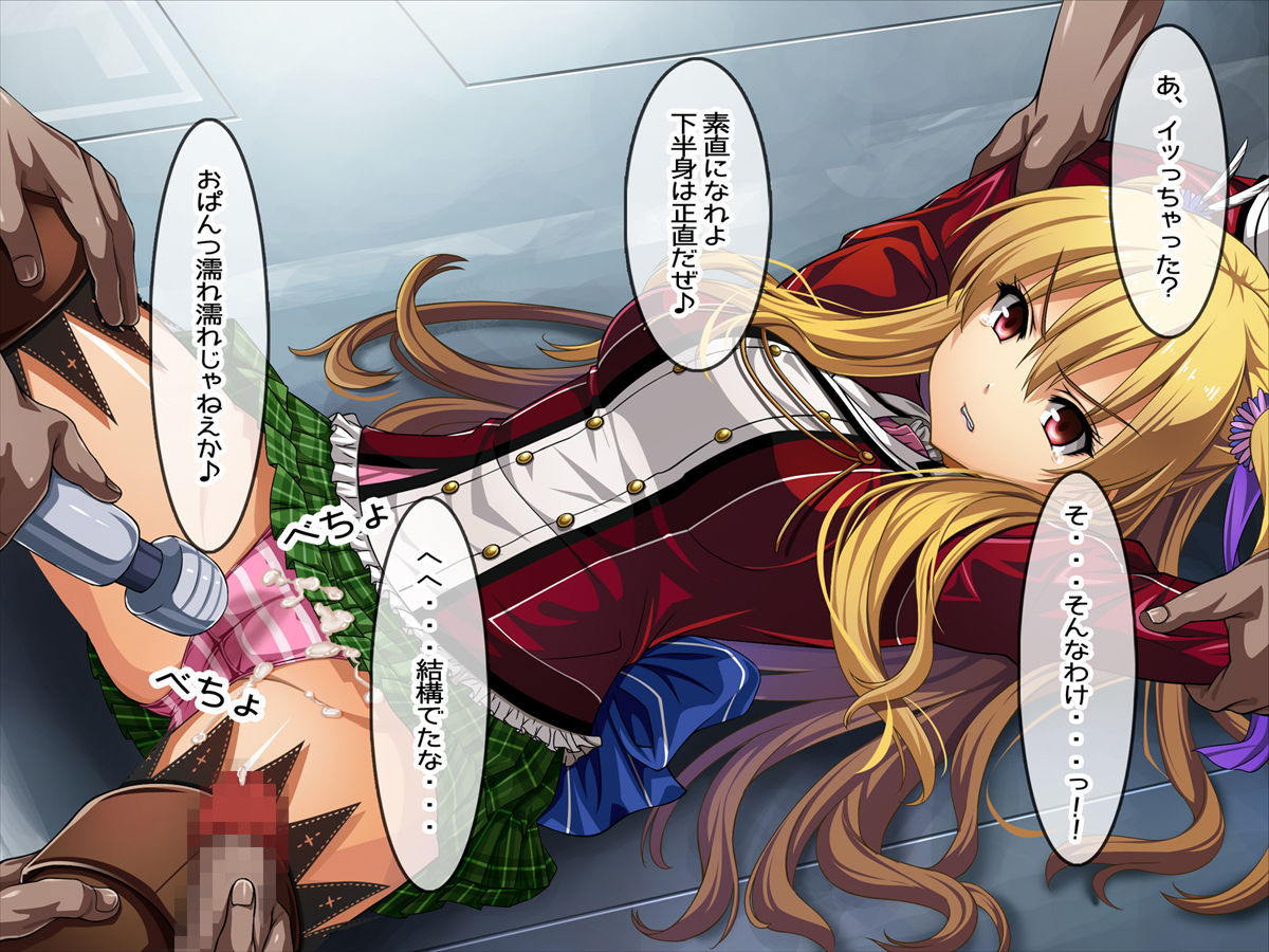 Ryoujoku!! Miniskirt Heroines page 7 full