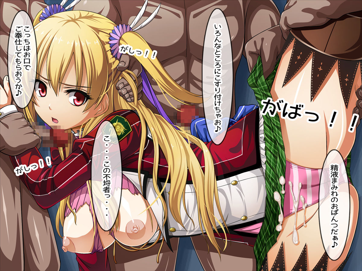 Ryoujoku!! Miniskirt Heroines page 8 full