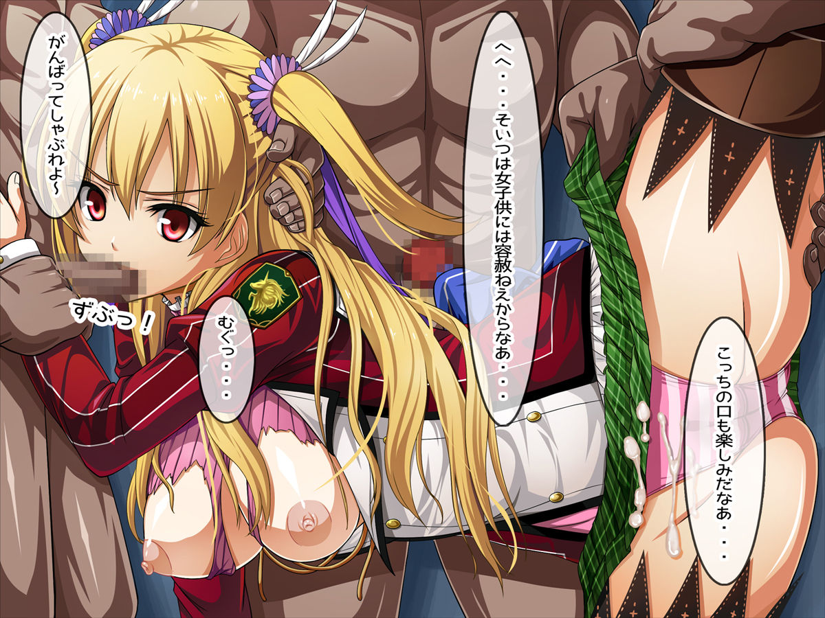 Ryoujoku!! Miniskirt Heroines page 9 full