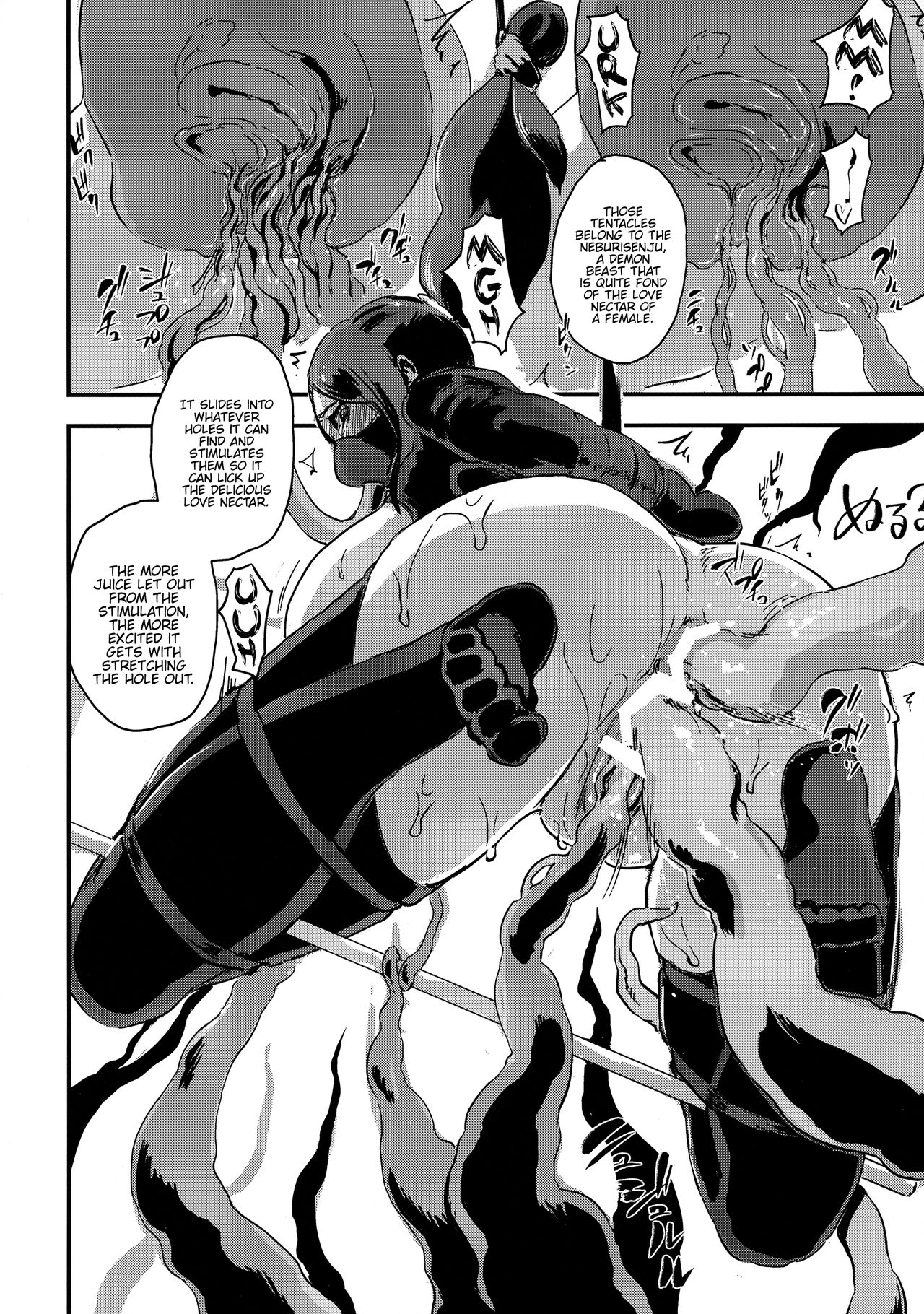 Majuu Teikoku Hishi Chuu Otto no Tame ni Kairaku Goumon ni Taeru Boukoku no Ouhi page 6 full