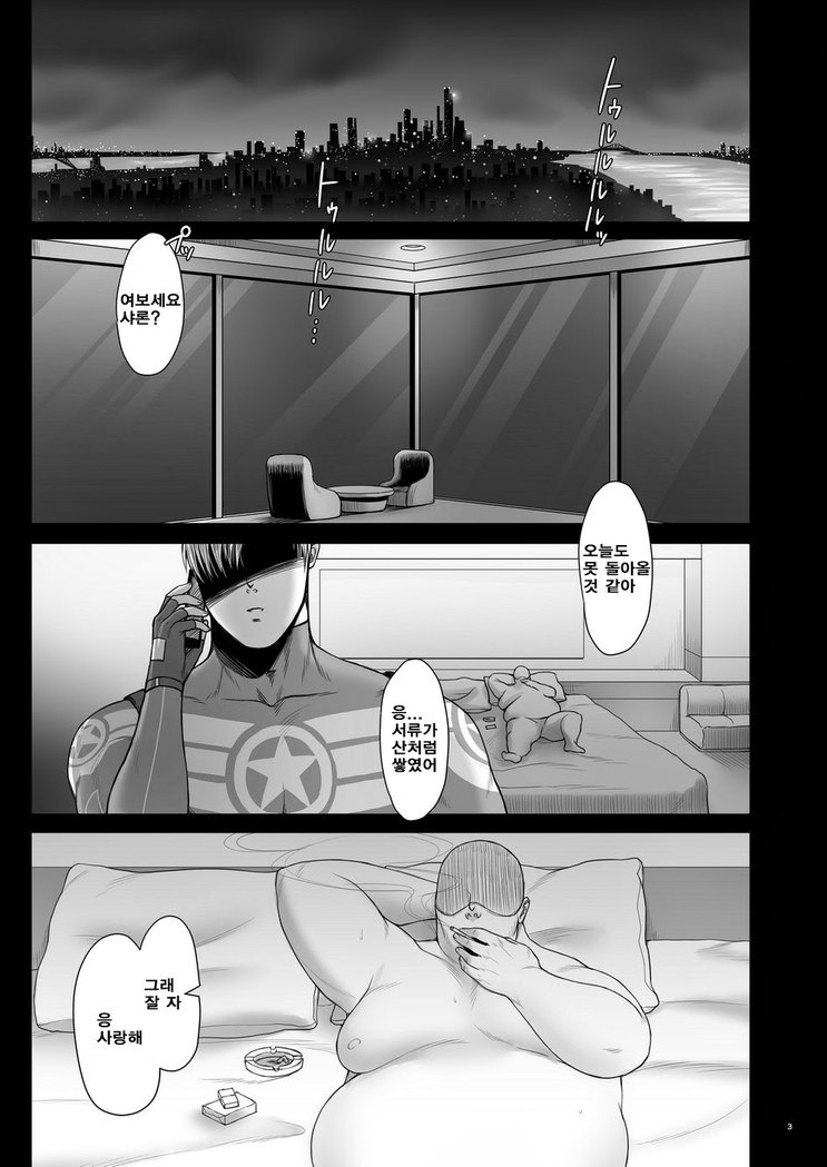MOB page 5 full