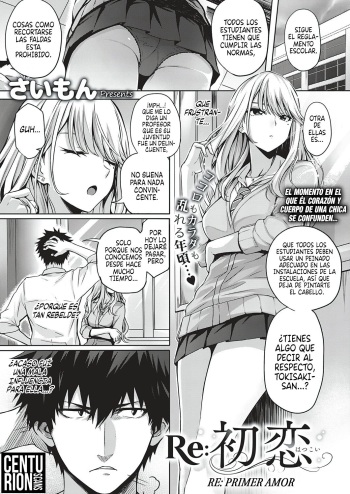 Re:Hatsukoi | Re: Primer Amor cover