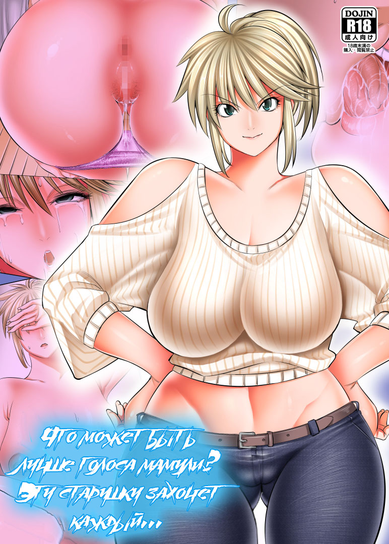 Uchi no Kaa-chan no Doko ga Iinda yo!? Konna Babaa, Hoshikerya Kurete Yaru yo www page 1 full