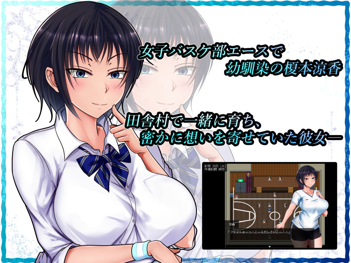Natsuiro no Kowaremono page 2 full