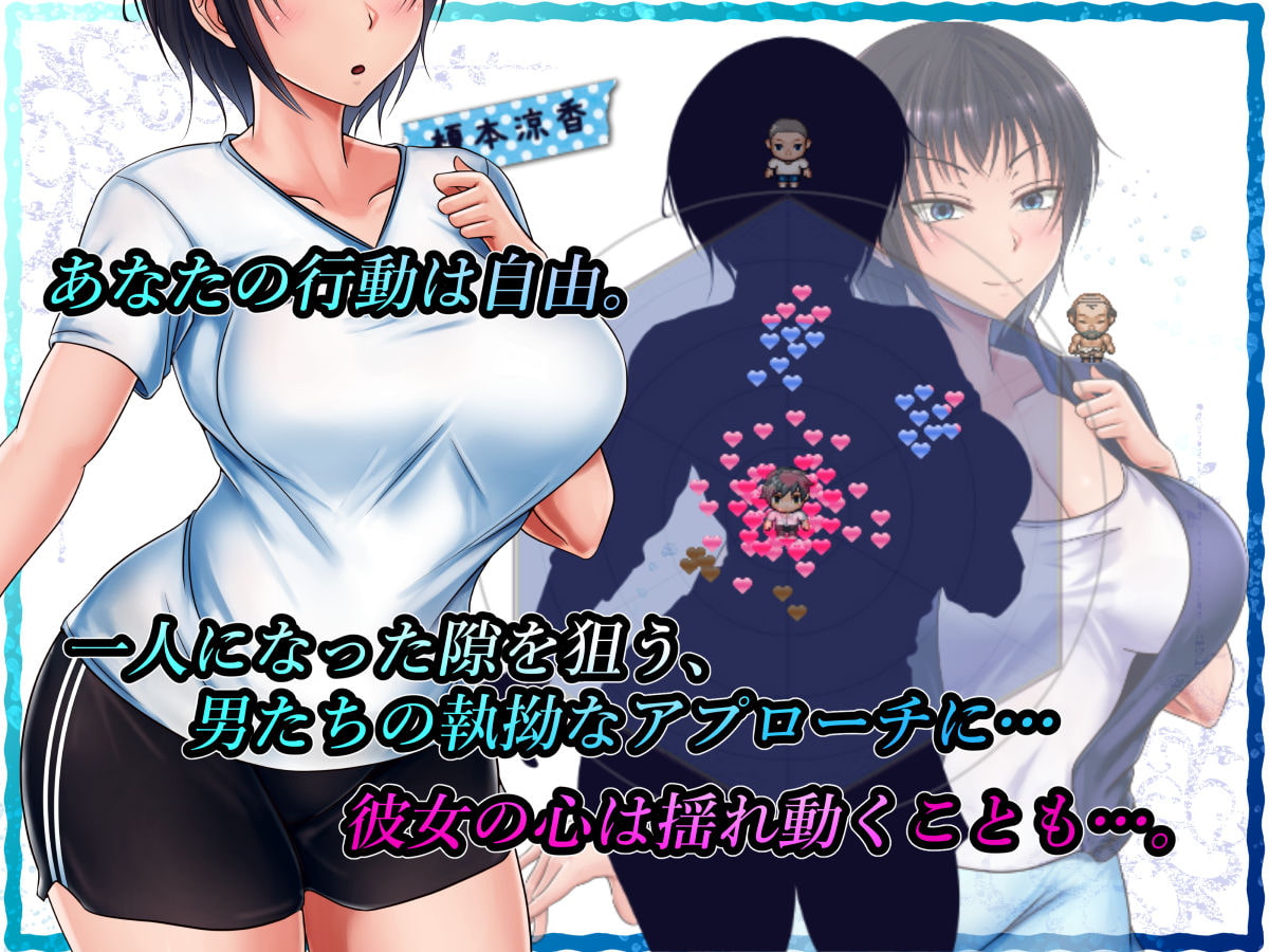 Natsuiro no Kowaremono page 6 full