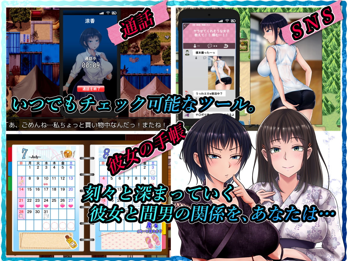 Natsuiro no Kowaremono page 7 full