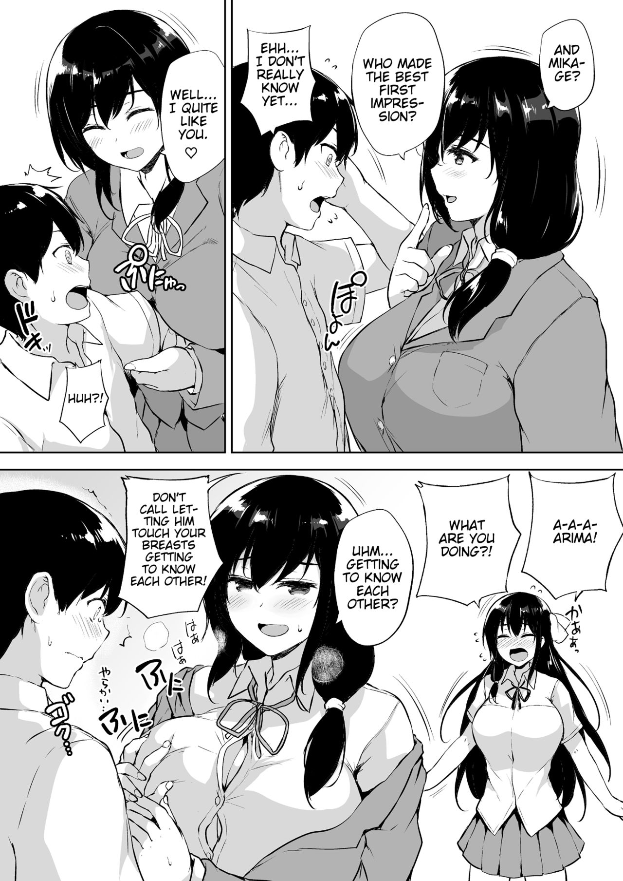 Ikinari Kozukuri Katsudou page 7 full