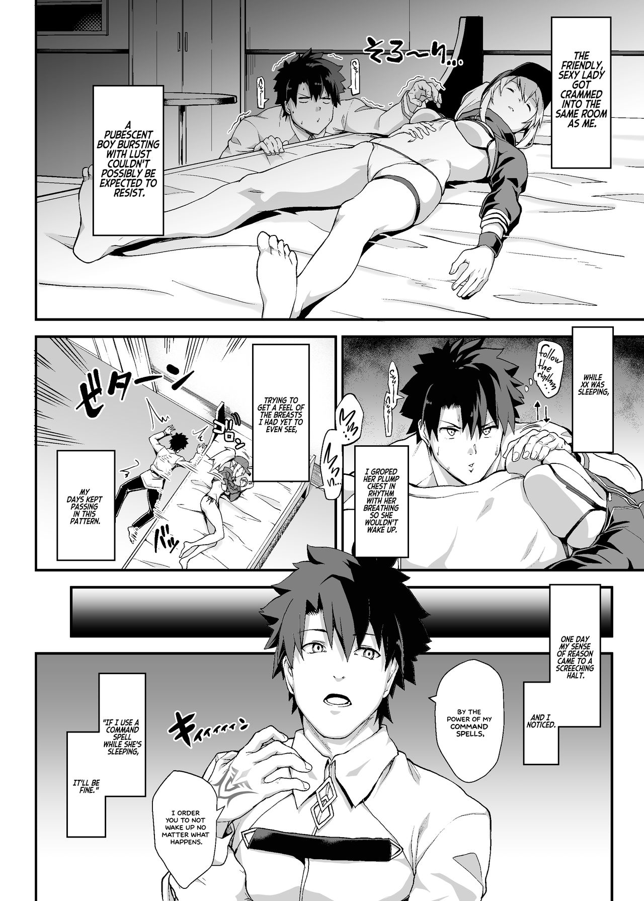 Sore wa Kyorikan ga Chikasugiru Heroine XX ga Warui yo    =White Symphony= page 3 full