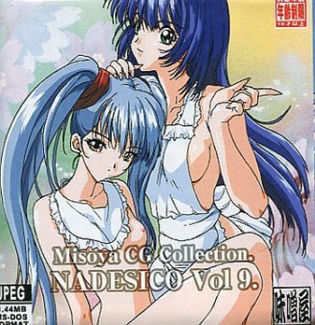 Misoya CG Collection NADESICO VOL.9 cover