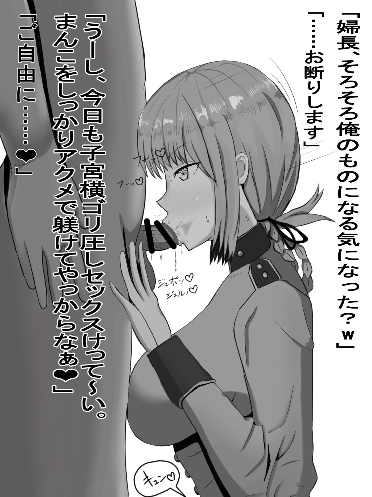 Artist ❤️❤️ 不爆輪調 page 4 full
