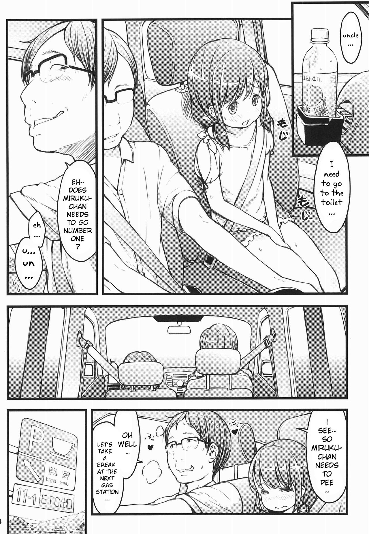 Hokahoka JS Onsen page 4 full