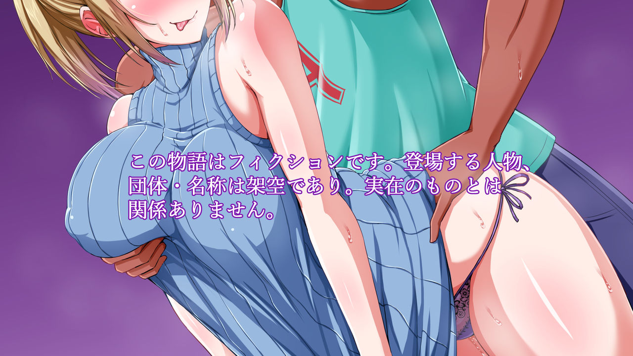 Gaikoku Hitozuma to Midara na Seikatsu Zetsurin Homestay! | 외국인 유부녀와 음란한 성활 절륜 홈스테이 page 8 full