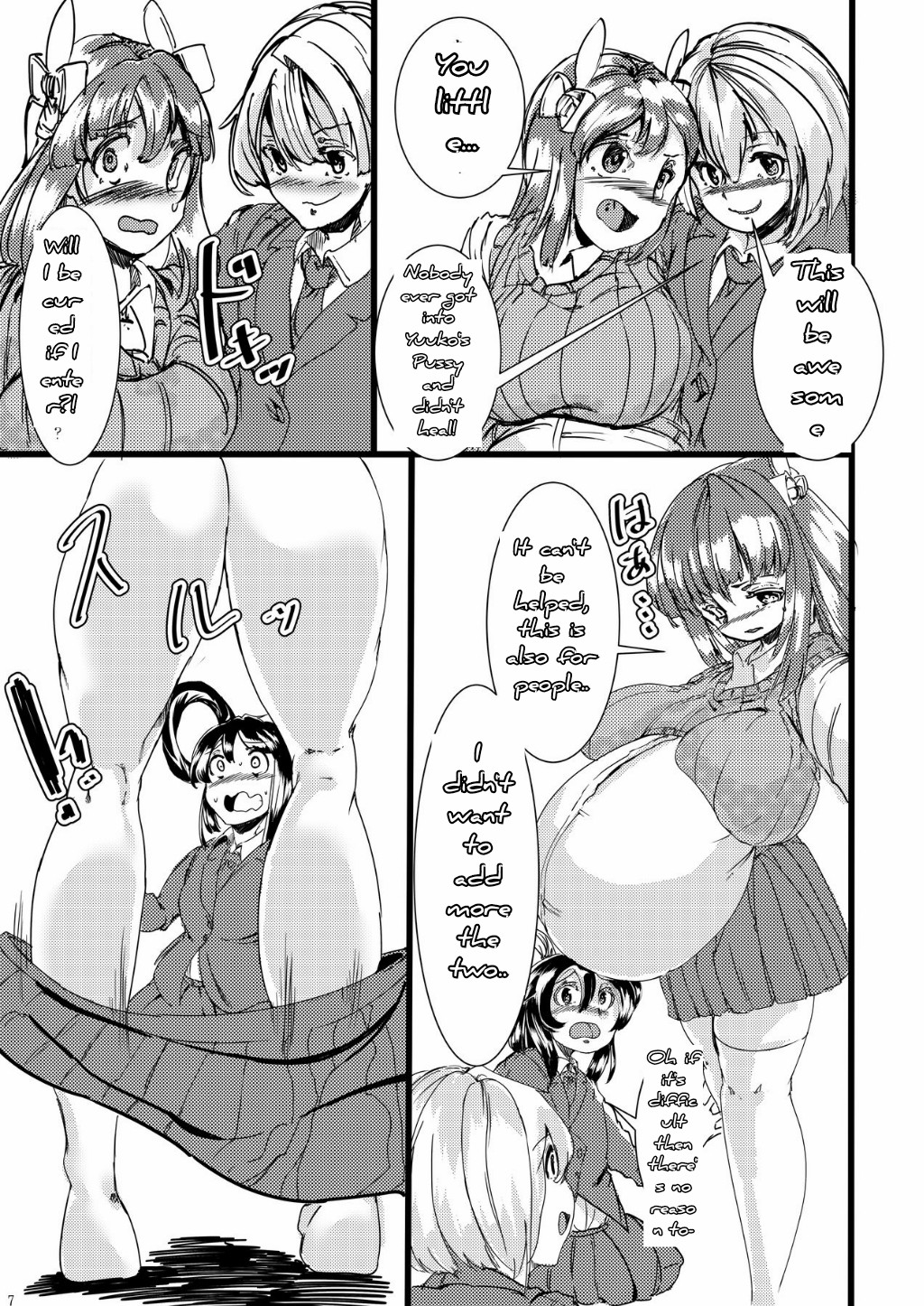 Sono Hito no Tai ni Anmin o Motomete page 6 full