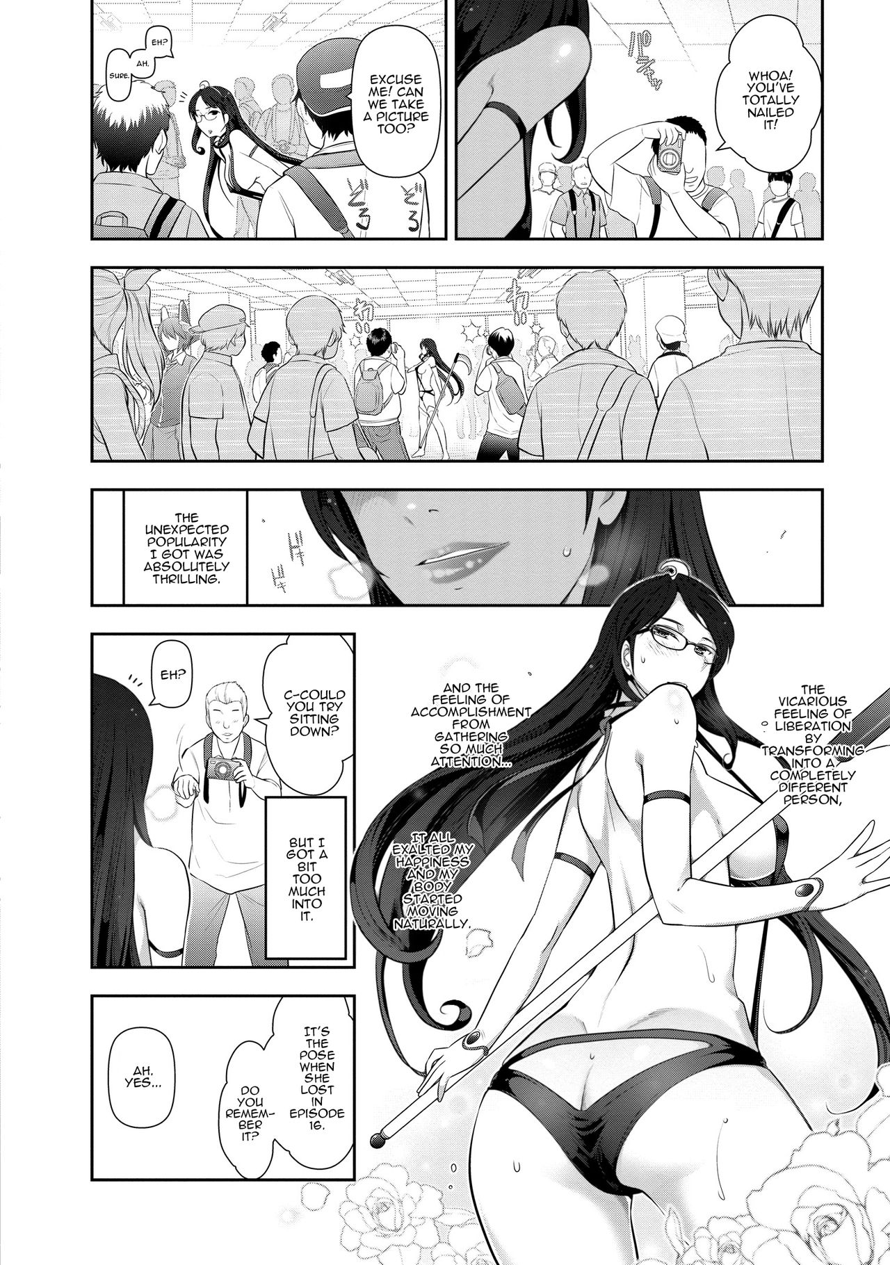 Fukawa Kaede-san  no Baai 1 page 10 full