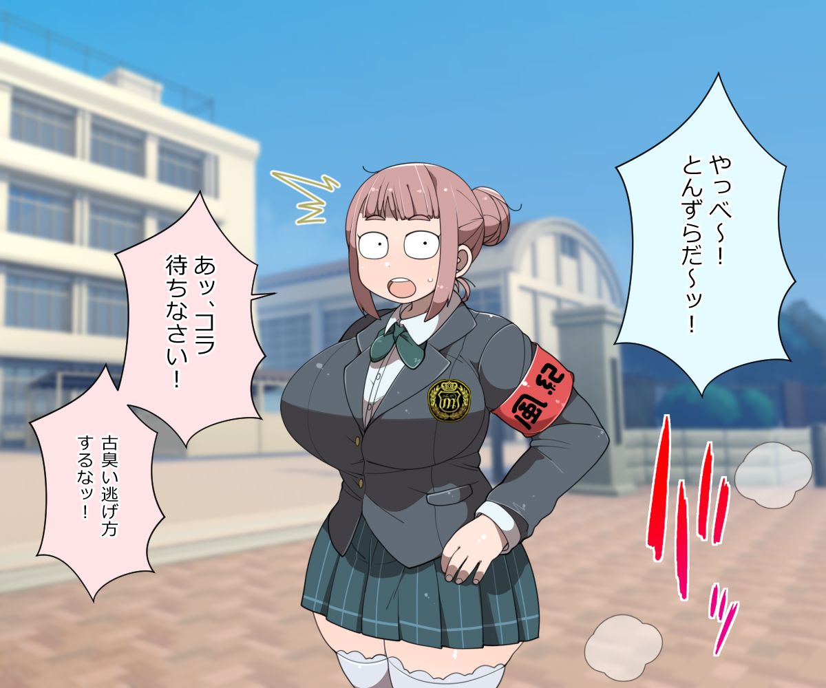 Mobupako gakuen kossori sukebe-bu|Mob Girl Sex Academy: Secret Lewd Club page 4 full