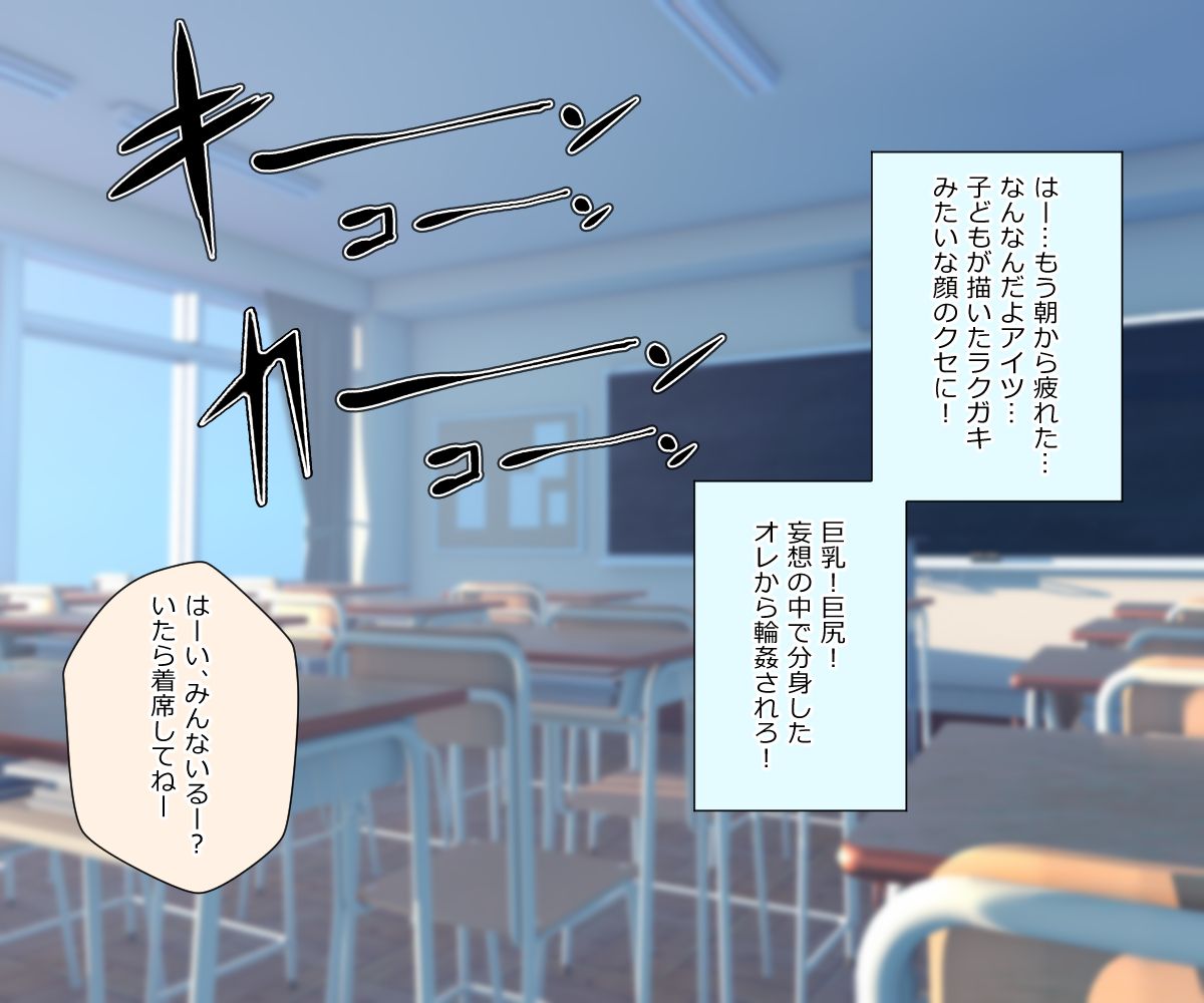 Mobupako gakuen kossori sukebe-bu|Mob Girl Sex Academy: Secret Lewd Club page 5 full
