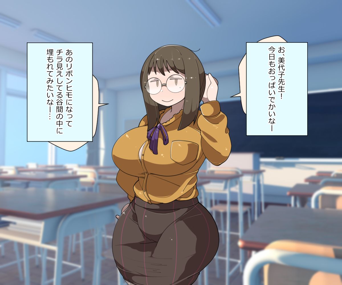 Mobupako gakuen kossori sukebe-bu|Mob Girl Sex Academy: Secret Lewd Club page 6 full