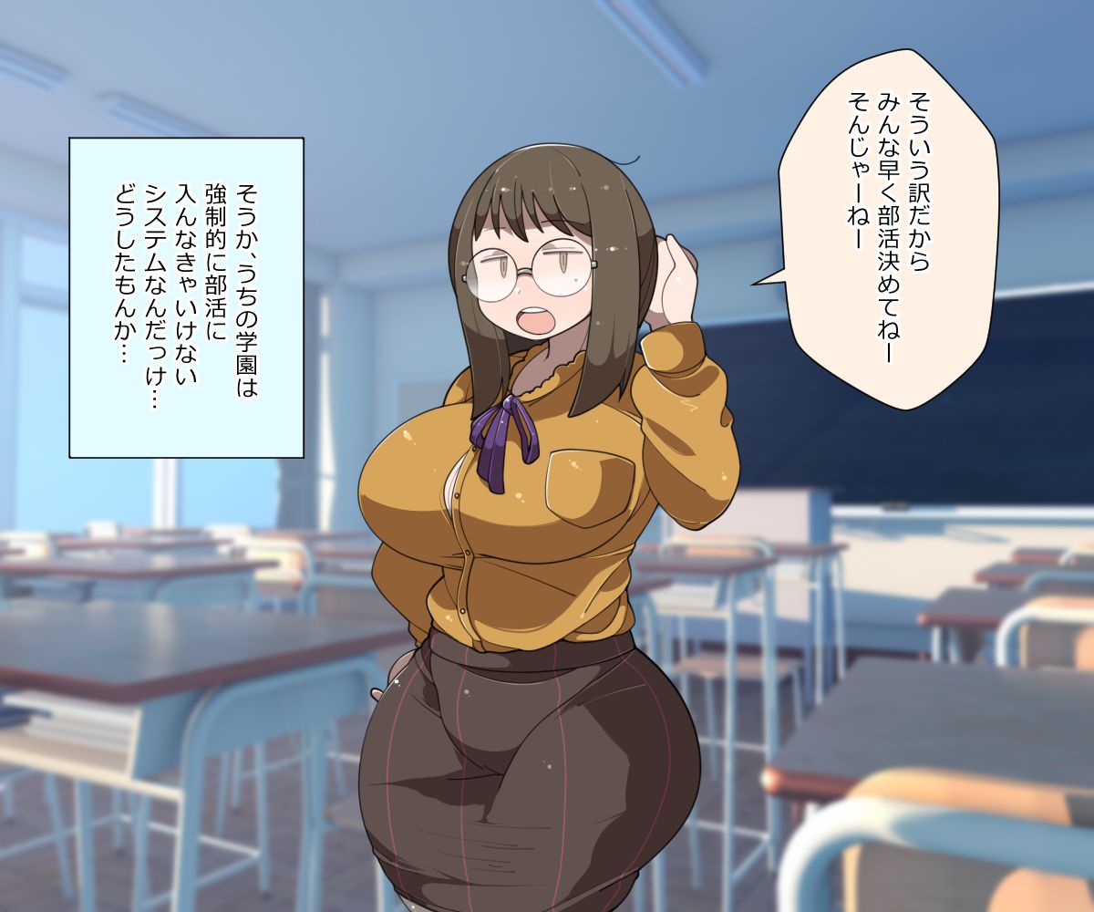 Mobupako gakuen kossori sukebe-bu|Mob Girl Sex Academy: Secret Lewd Club page 7 full