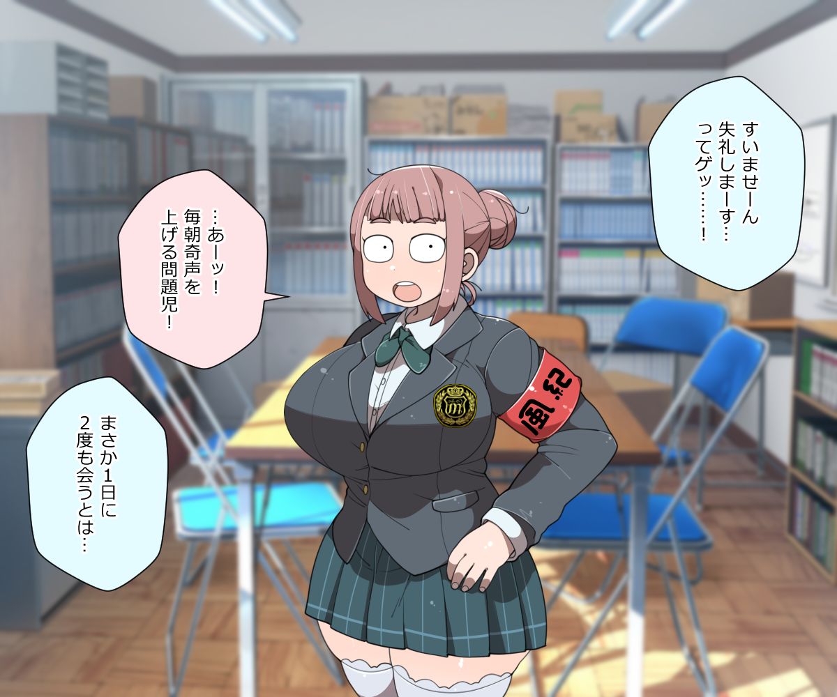 Mobupako gakuen kossori sukebe-bu|Mob Girl Sex Academy: Secret Lewd Club page 9 full