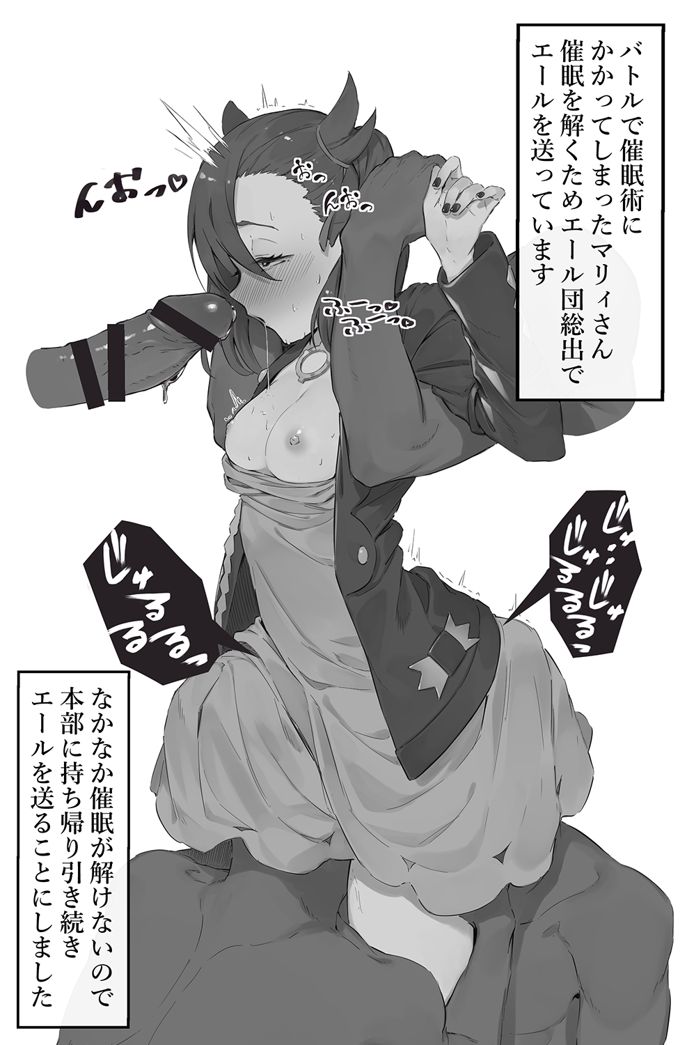 Nigiri Usagi page 10 full