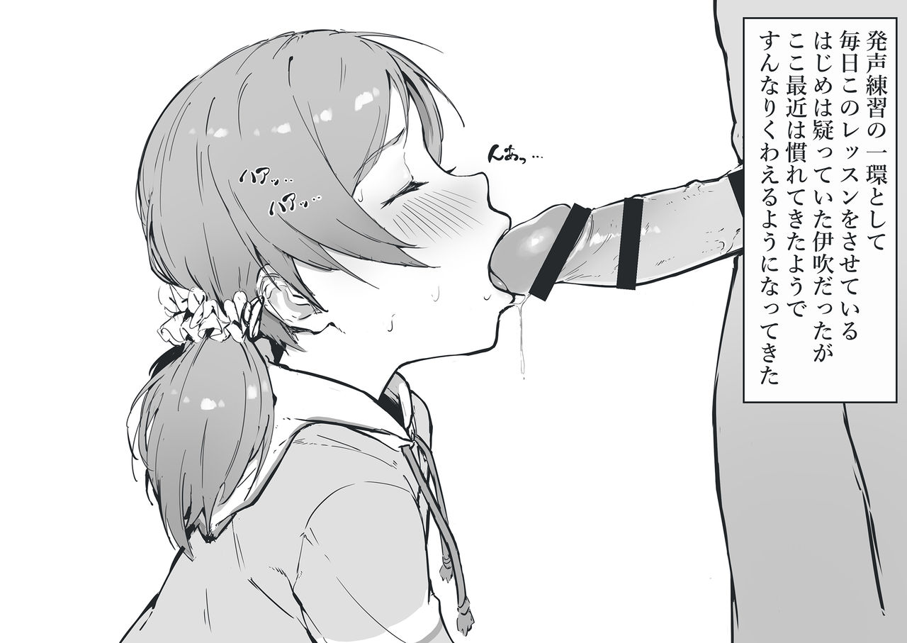 Nigiri Usagi page 3 full