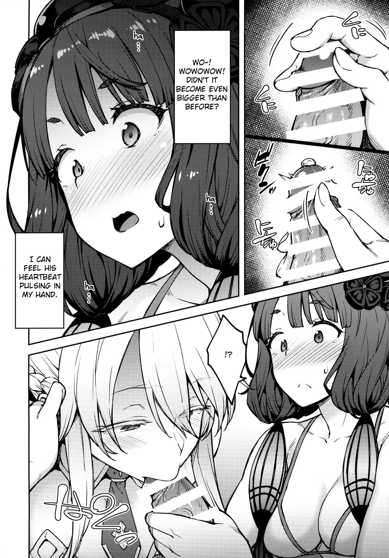 Chaldea Life IV page 7 full