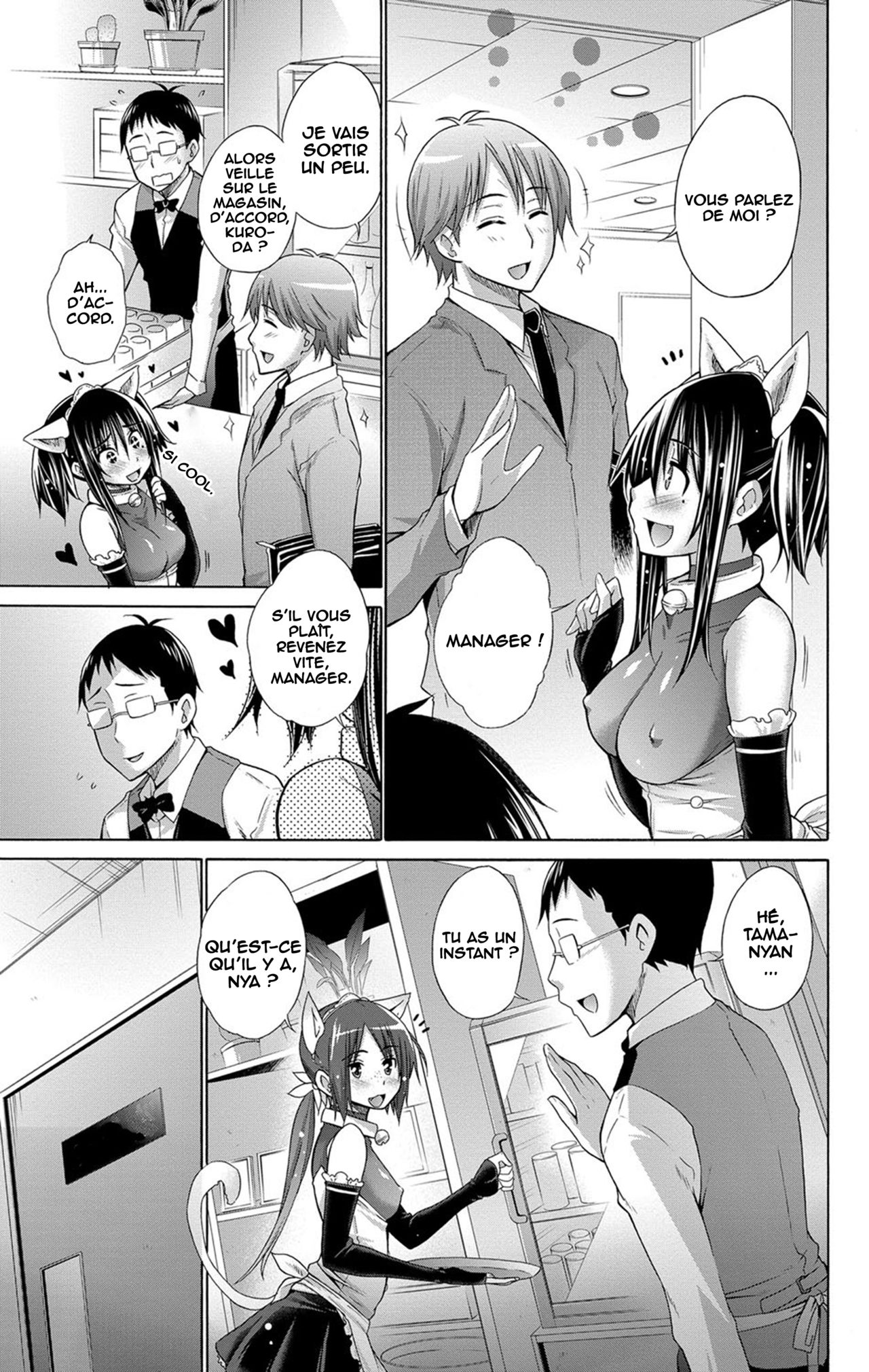 Ijimekko to Boku 2 page 3 full