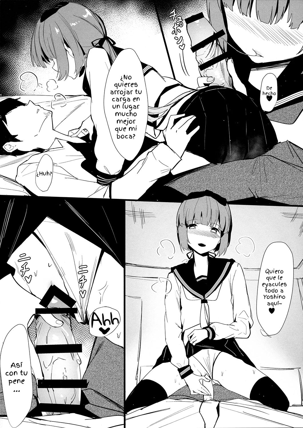 Sukebe na Yoshino wa Okirai deshitee? page 7 full