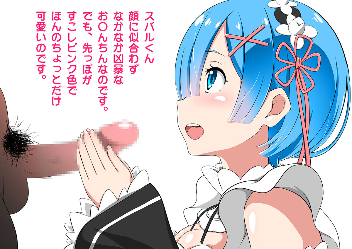 むがのふ page 1 full
