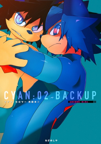 CYAN:02 BACKUP cover