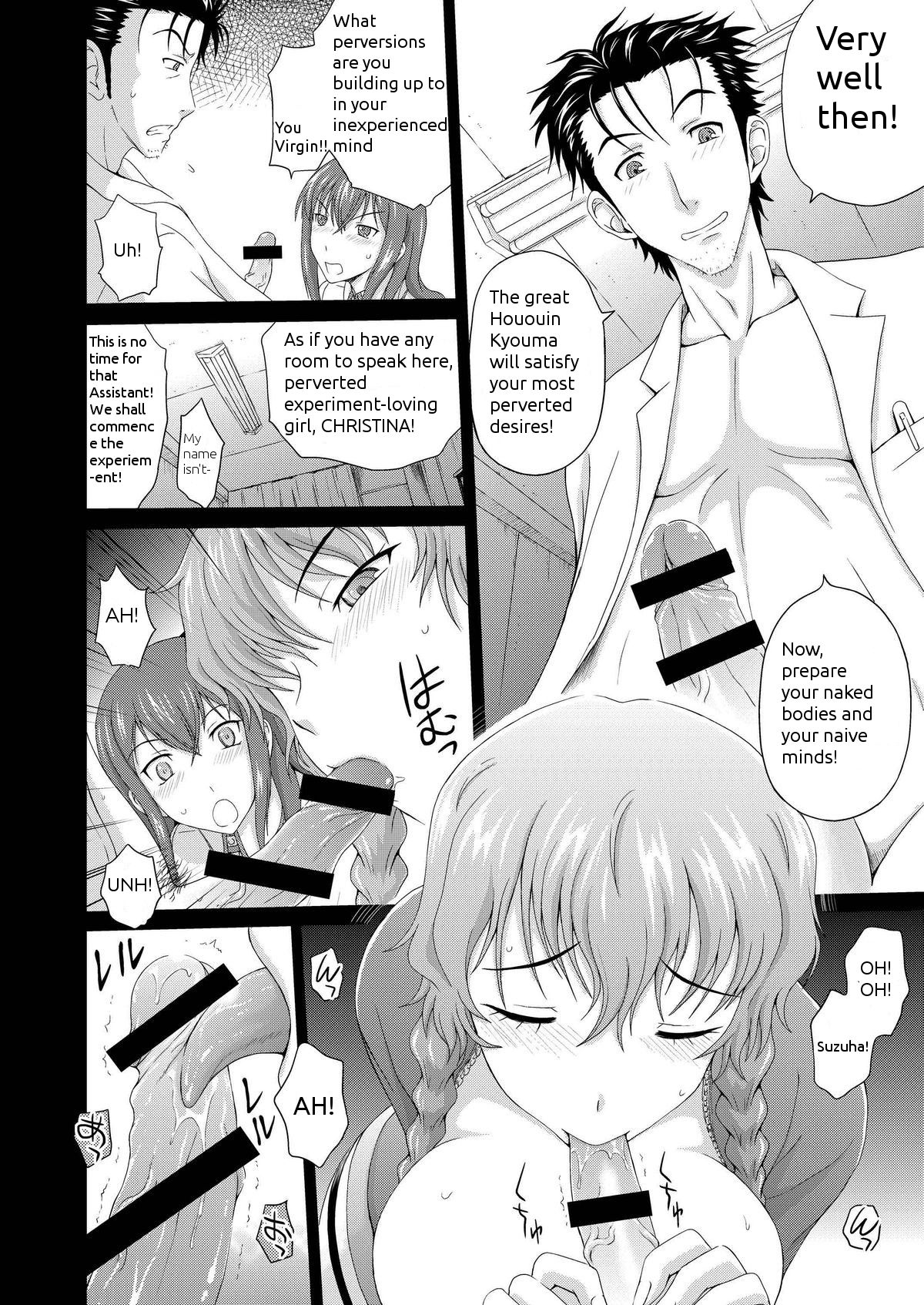 Heavens;Gate page 4 full