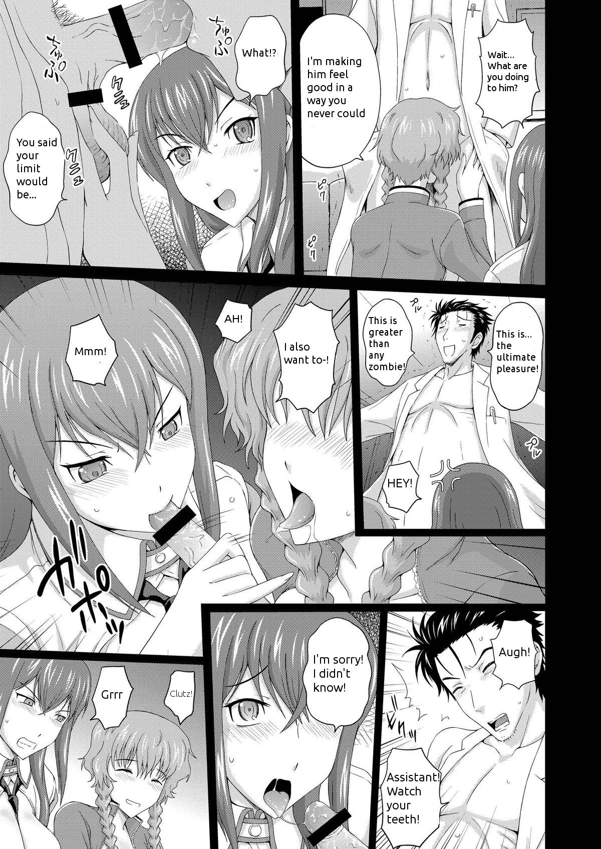Heavens;Gate page 5 full