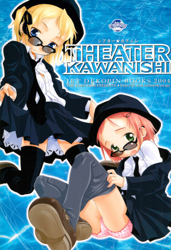 THEATER KAWANISHI cover