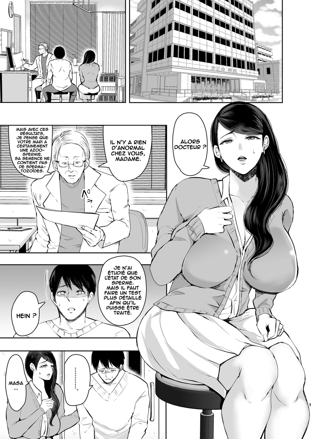 Netorare Ochi ~Masuda Yukari Hen~ page 2 full
