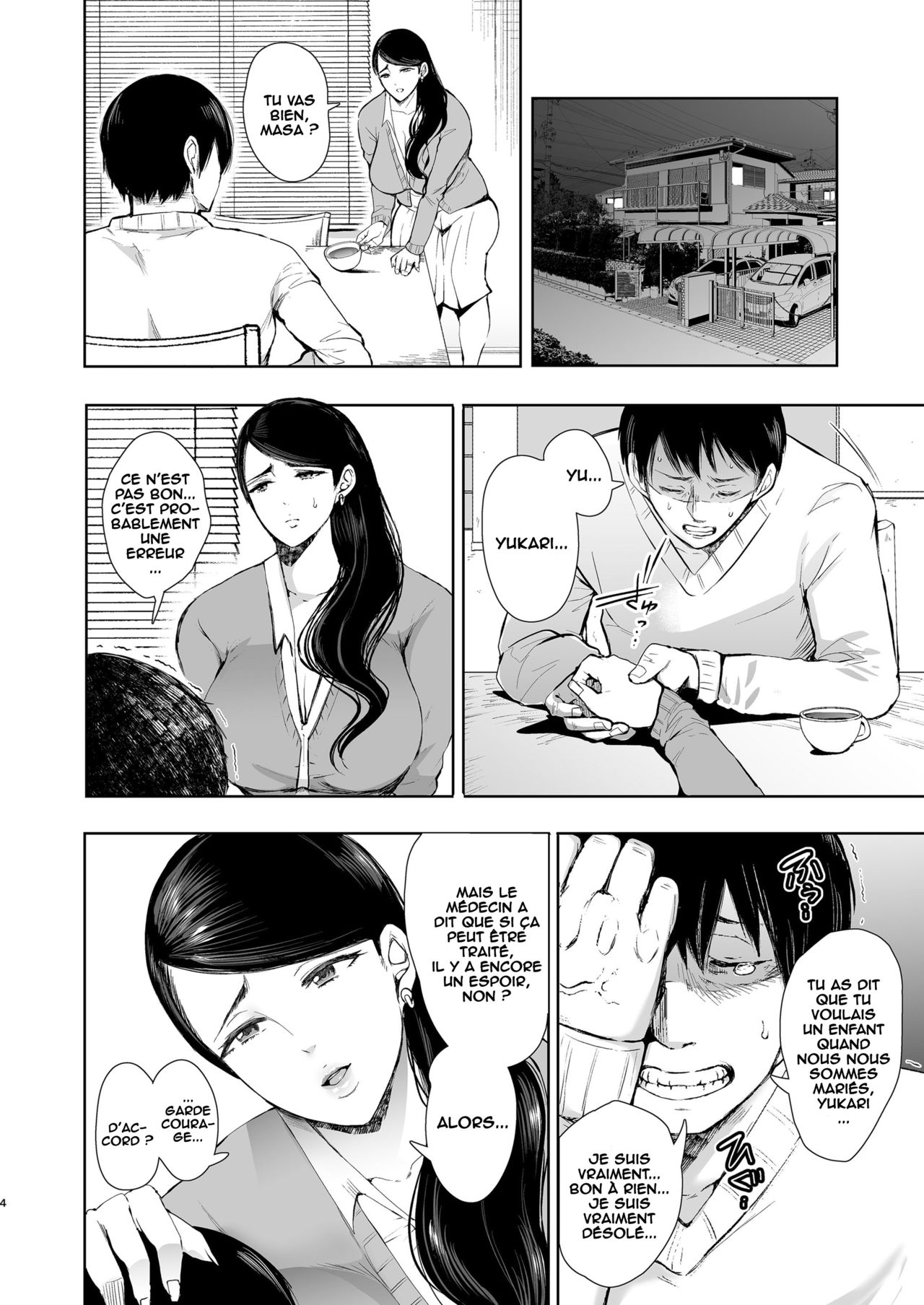 Netorare Ochi ~Masuda Yukari Hen~ page 3 full