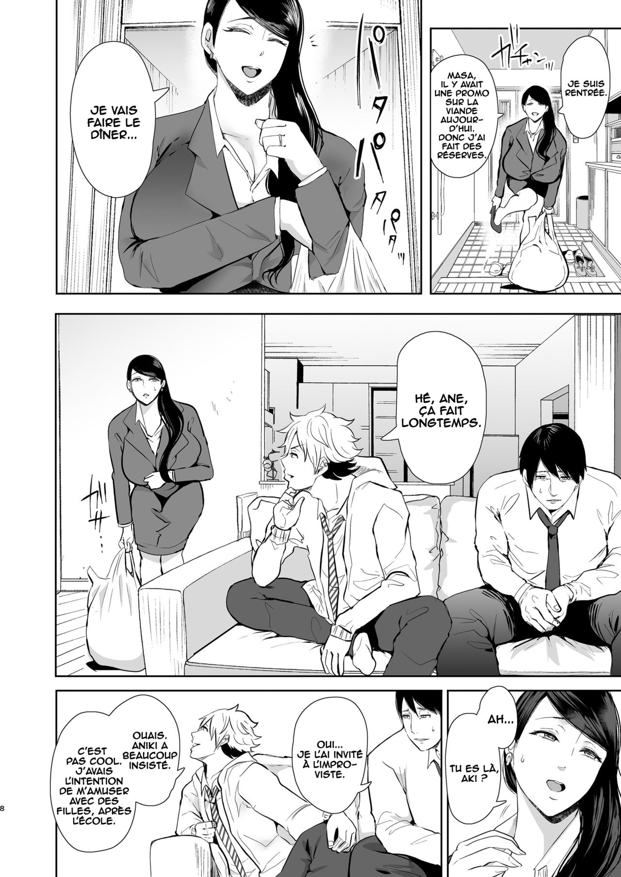 Netorare Ochi ~Masuda Yukari Hen~ page 7 full
