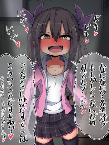 Taiiku Souko de Kyouiku Shidou Sureba Saigo made Jitto Mitete Kureru Twintail Bitch JS cover
