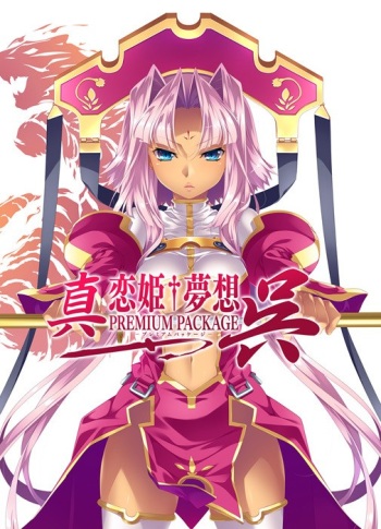 Shin Koihime Musou -Kakumei- Son Go no Ketsumyaku "Son Go no Nyanko" cover
