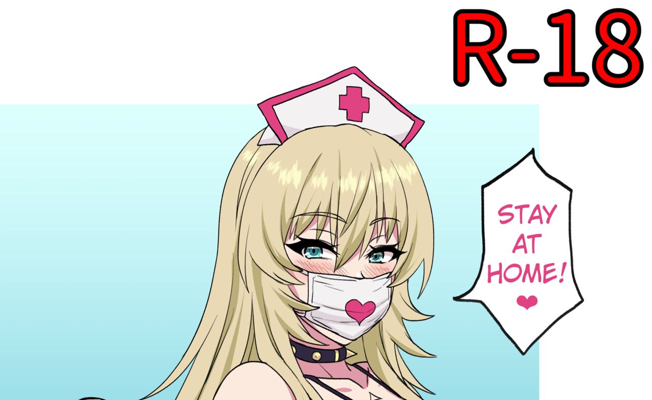 真紅 ヒステリー?黒い太陽 page 4 full