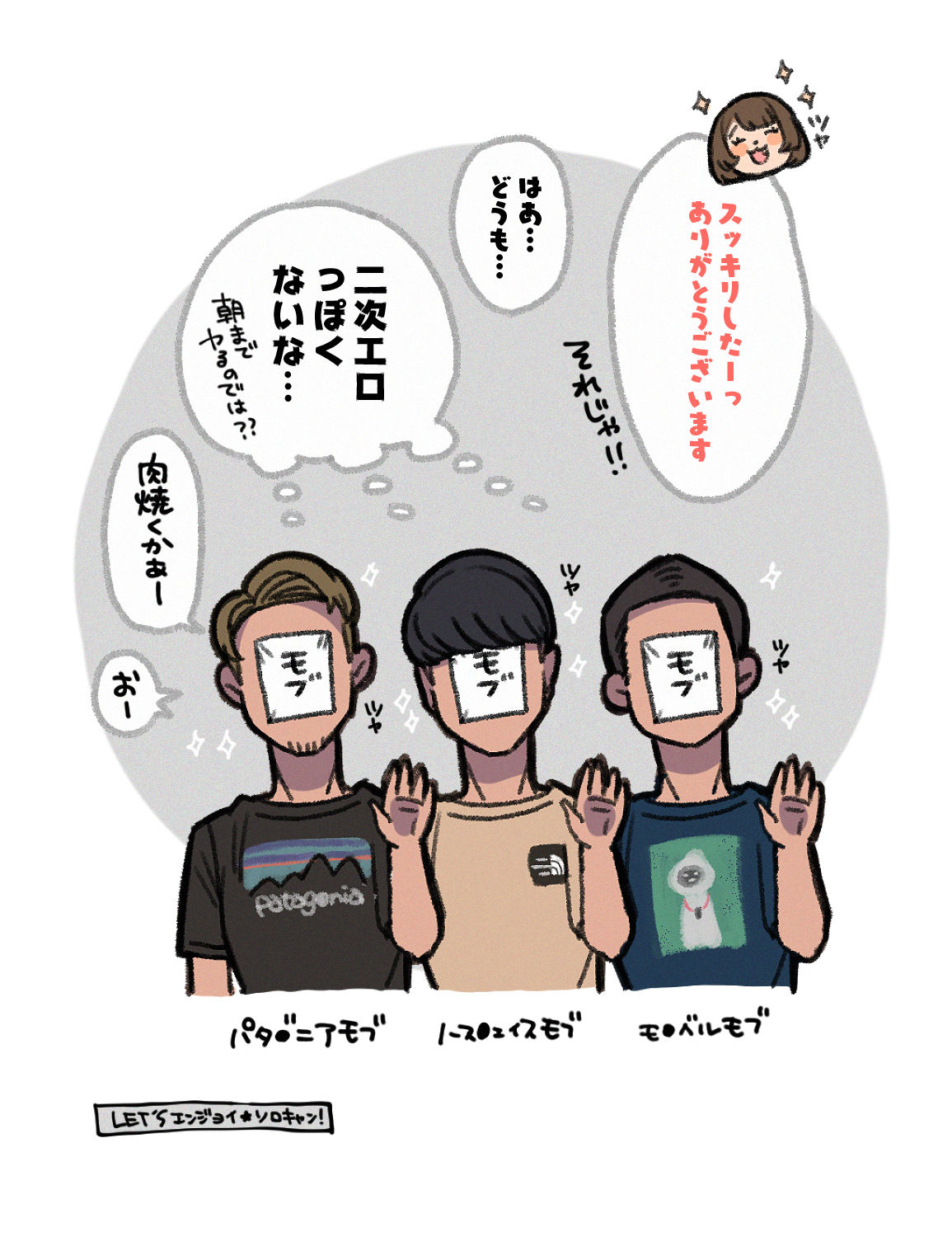 ヱゑ page 5 full