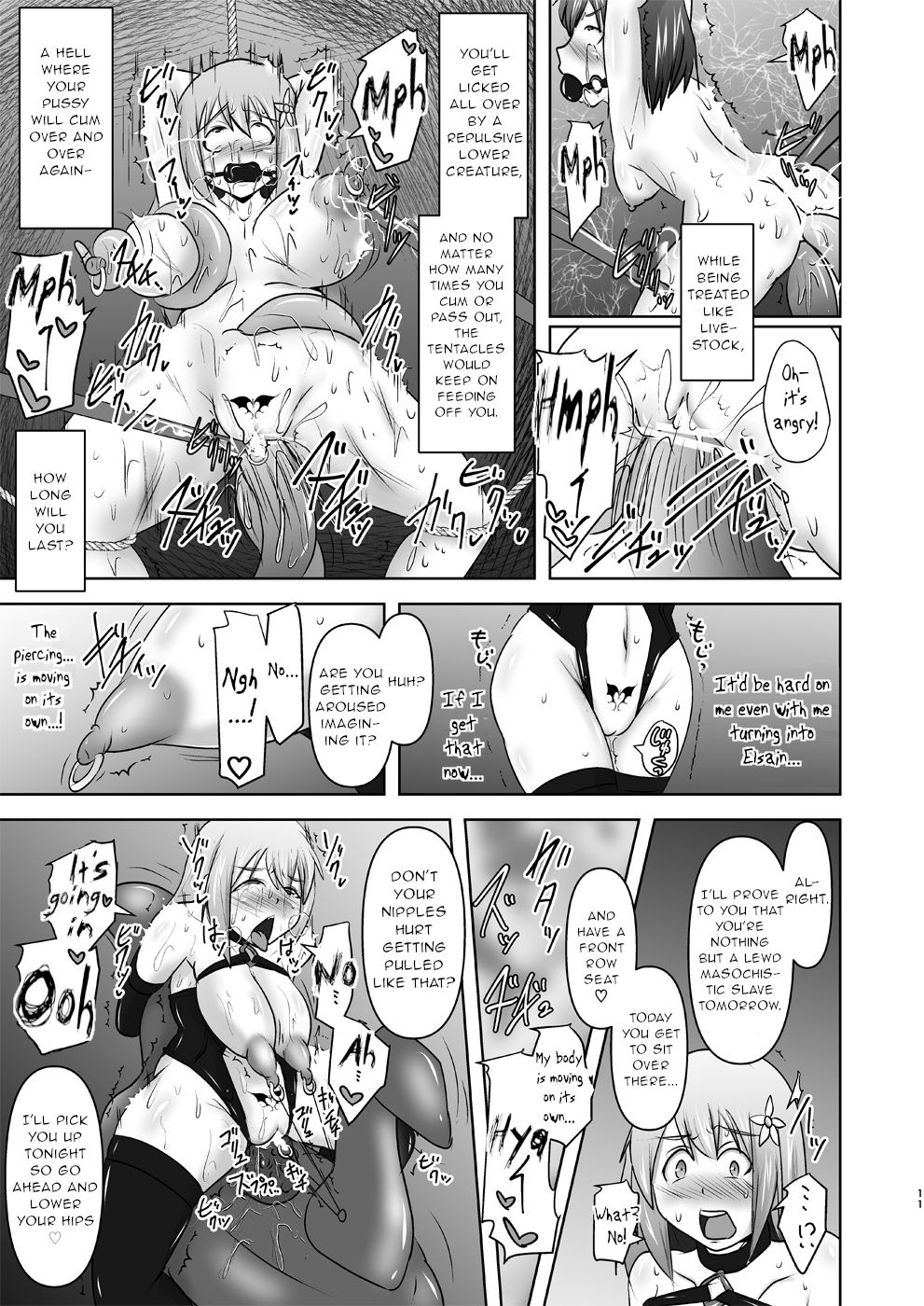 Raygis Valicess Elsain Hajigyaku no Reigokutou Kouhen page 10 full