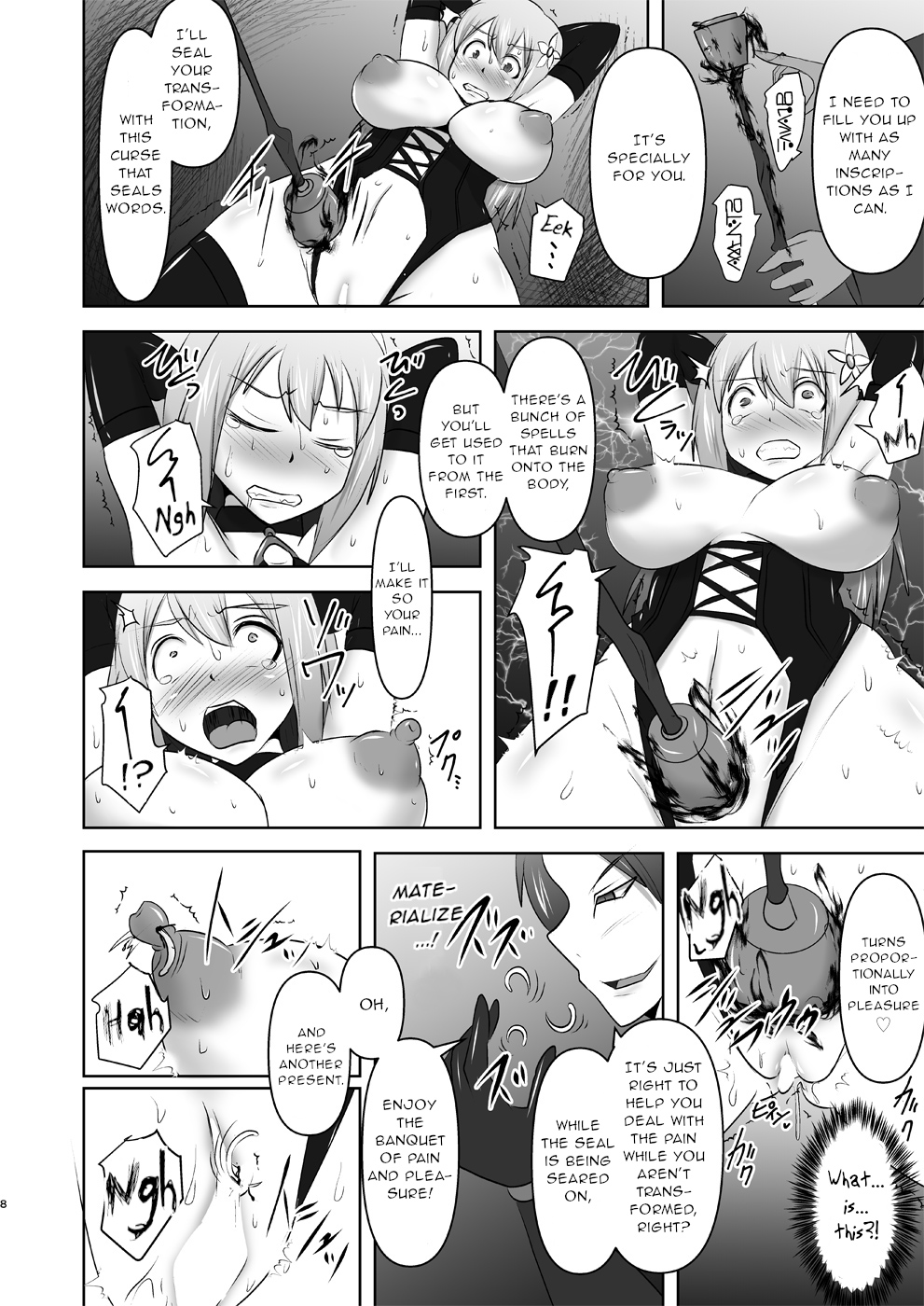 Raygis Valicess Elsain Hajigyaku no Reigokutou Kouhen page 7 full