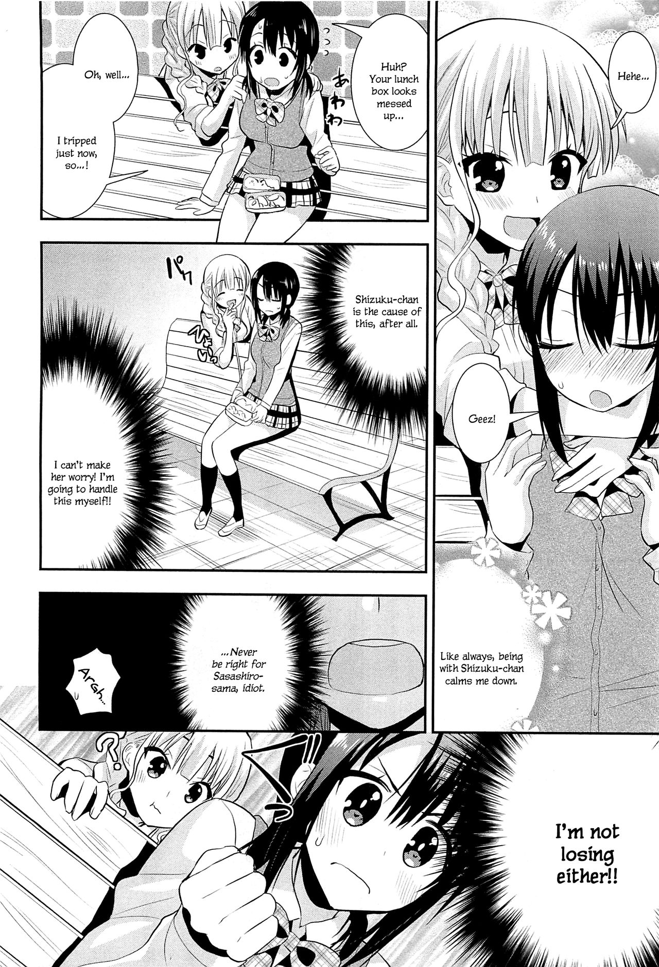 Nijiiro Sensibility Ch. 5 | Rainbow Sensibility page 8 full