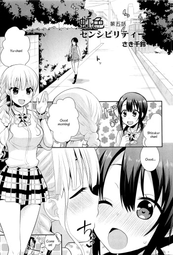 Nijiiro Sensibility Ch. 5 | Rainbow Sensibility cover