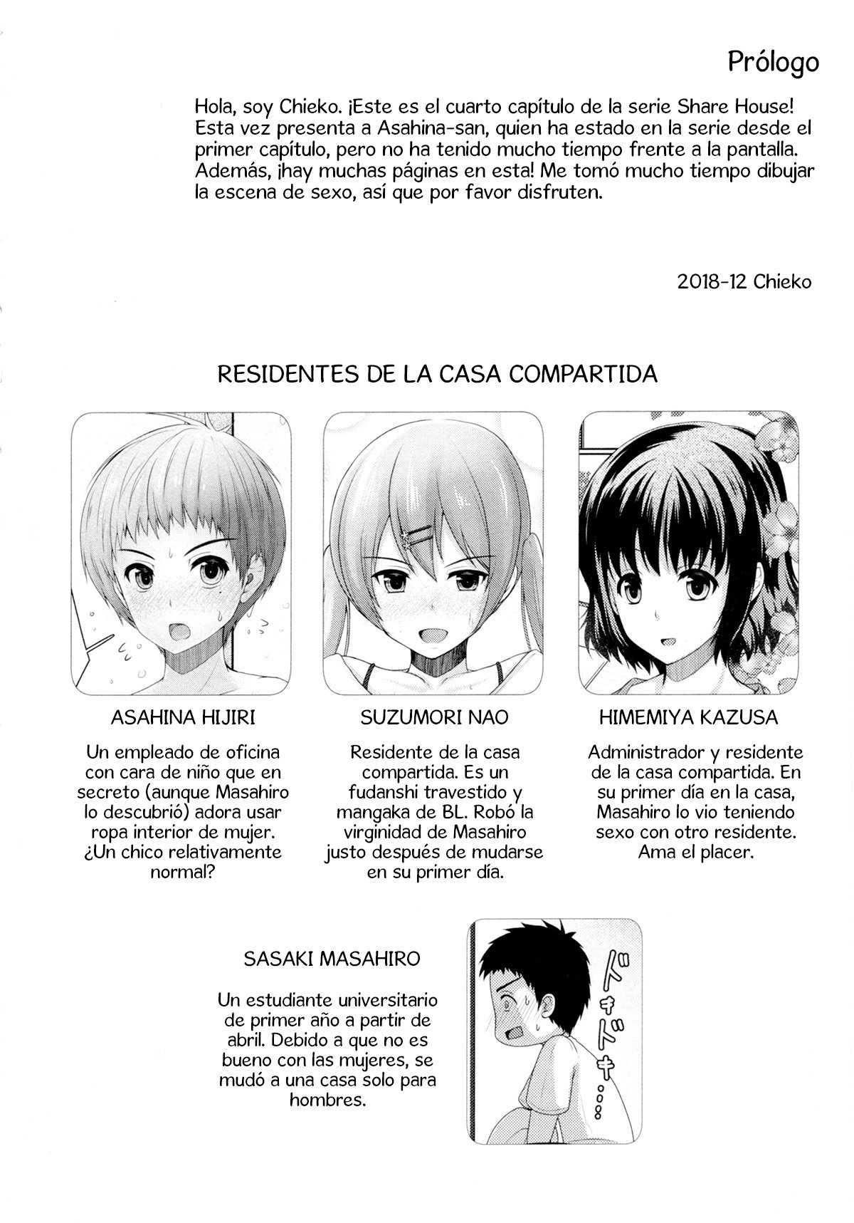 Share House! x Share Penis!! 4 page 3 full