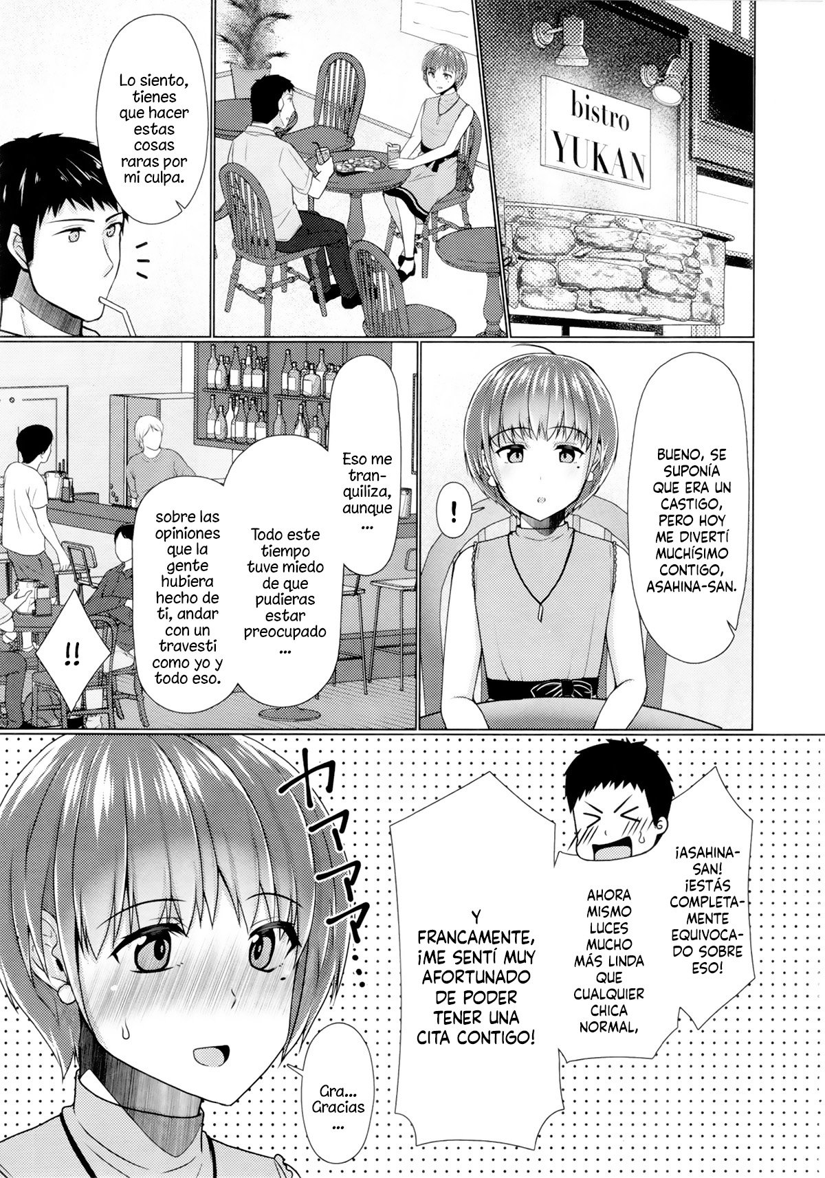 Share House! x Share Penis!! 4 page 8 full