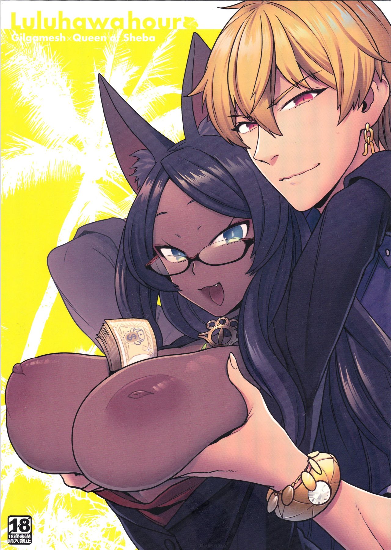 Luluhawa Hour page 1 full