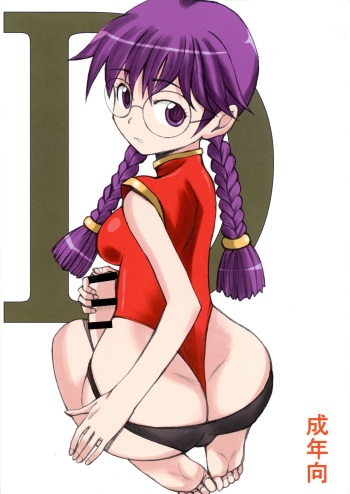 D cover