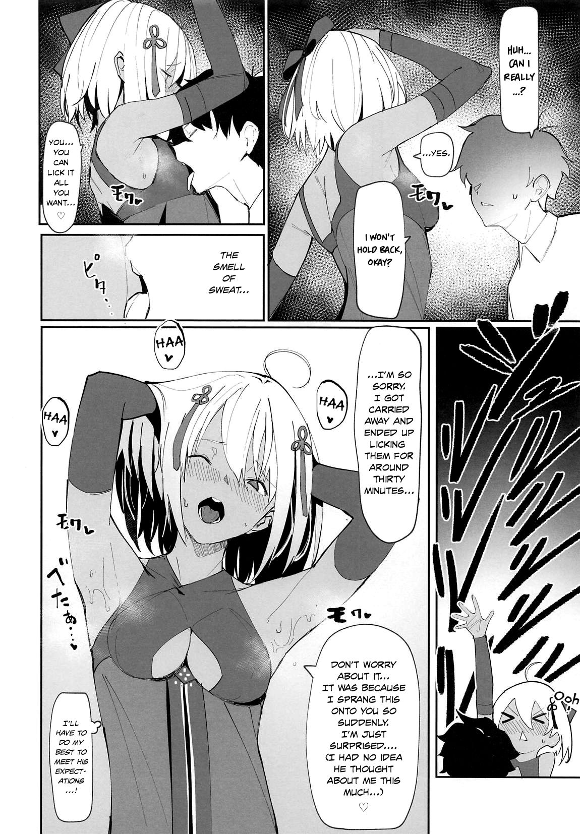 Okita-chan ga Nandemo Shite Kureru Ohanashi | Okita-chan Will Do Anything for Me page 5 full